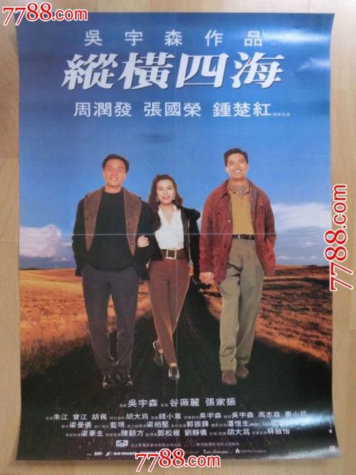 布林茅尔学院成绩单电子图